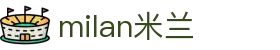 米兰·(milan)中国有限公司官方网站